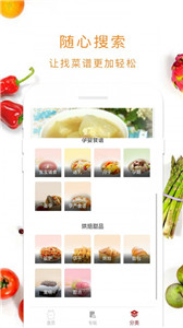 安卓甜水绿洲手机版app