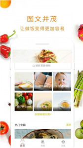安卓甜水绿洲手机版软件下载