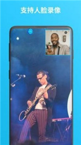 小蓝录屏免费版