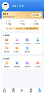 安卓宁江游戏盒子app