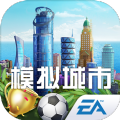 模拟城市建设2021安卓版绿钞 v1.41.2.1036