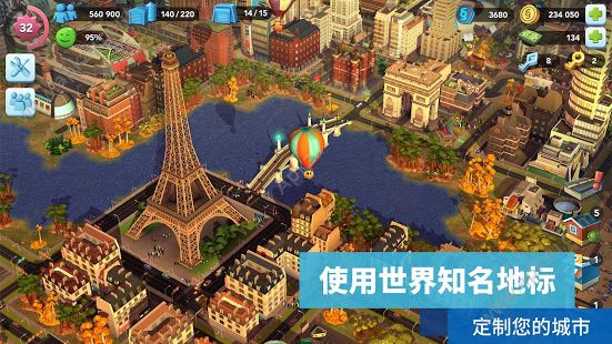 安卓模拟城市建设金币安卓直装版 v1.41.2.1036软件下载