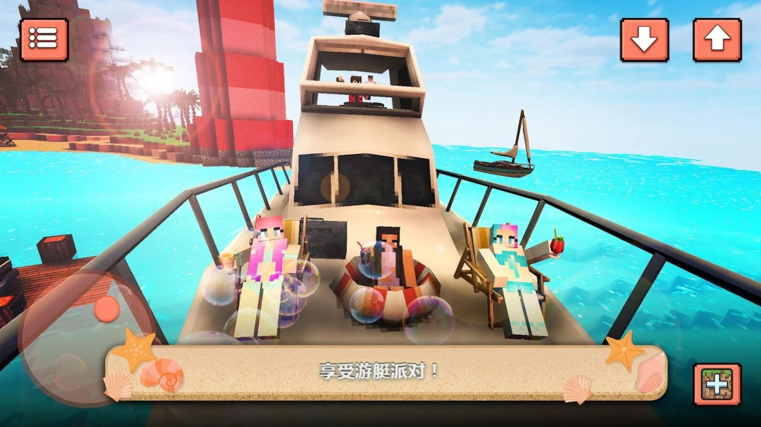 安卓方块人派对安卓最新版 v1.15app