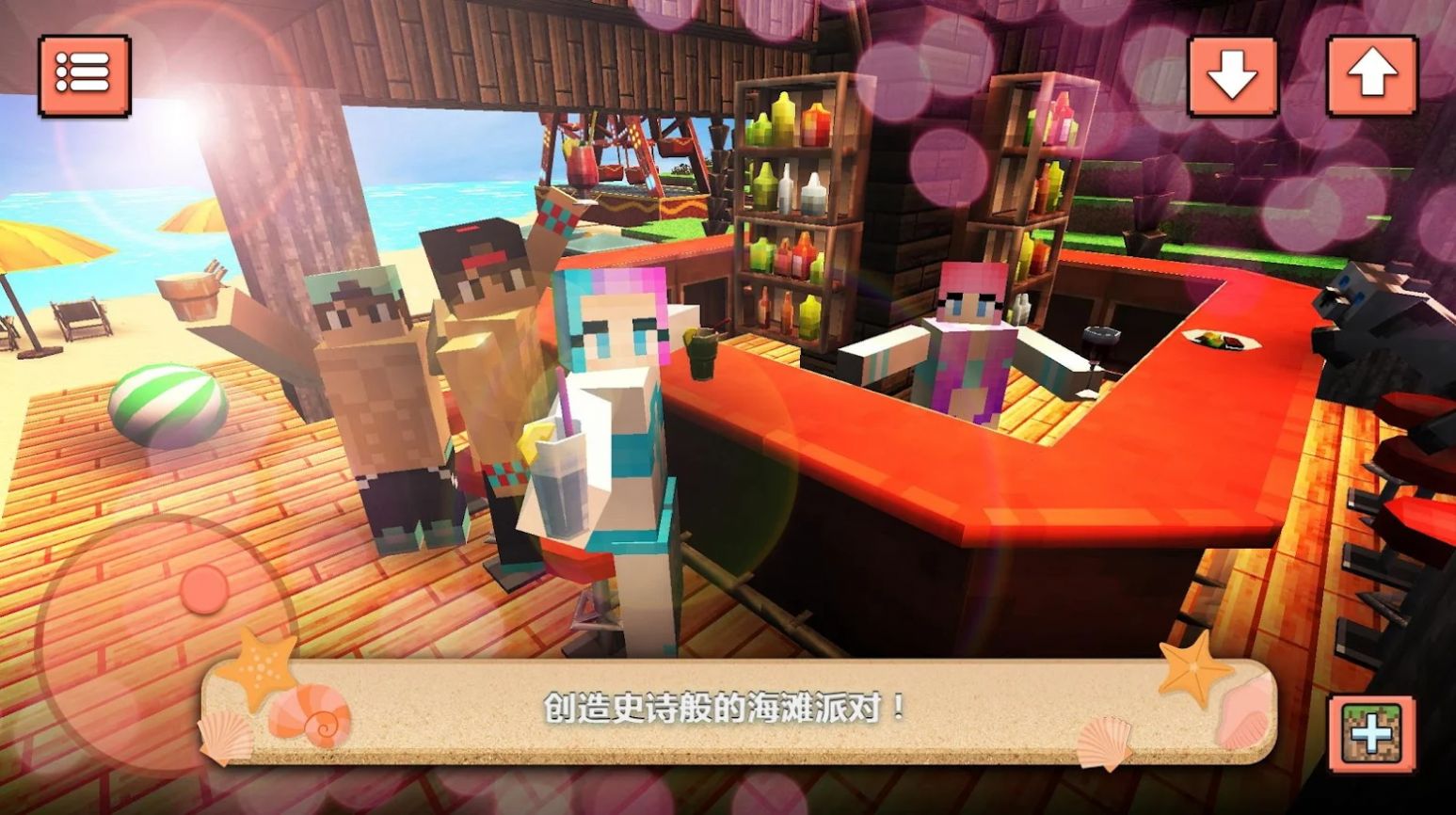 方块人派对安卓最新版 v1.15下载