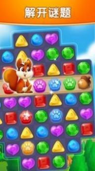 钻石消除时光游戏安卓官方版 v1.13.2