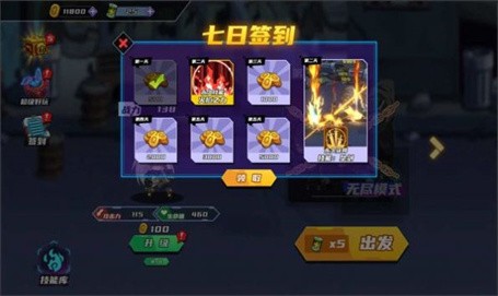 安卓抖音闯关王者app