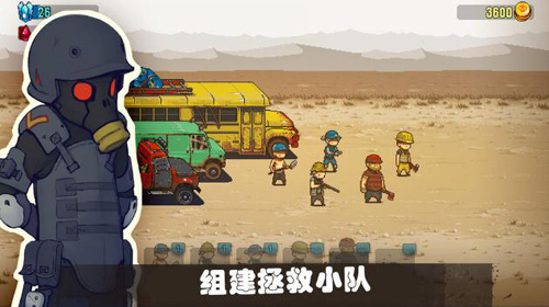 安卓可怕的夏日破解版人物全满级 1.6.0app