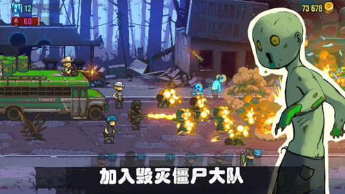 可怕的夏日破解版人物全满级 1.6.0下载
