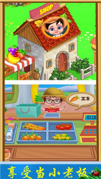 安卓农场宝宝乐园软件下载