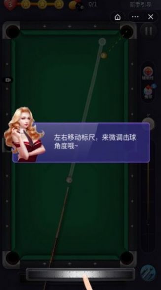 安卓万宁桌球大招版免广告 v1.0软件下载