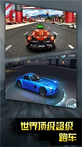 安卓极速平衡app