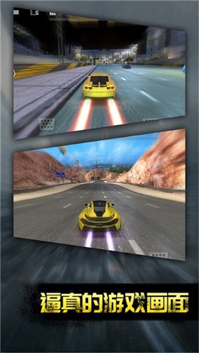 安卓极速平衡软件下载