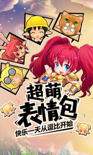 安卓武娘暴走萝莉软件下载