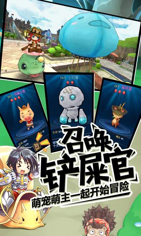 安卓武娘暴走萝莉app
