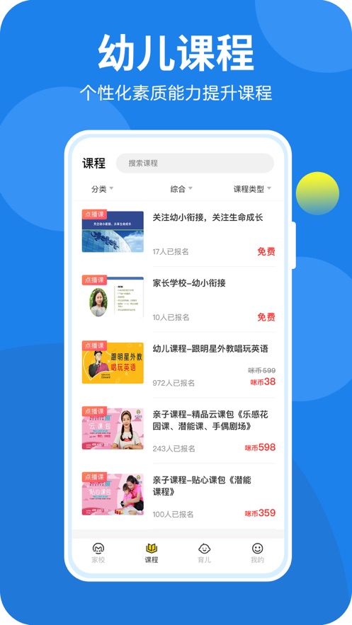 咪笑在线最新版本