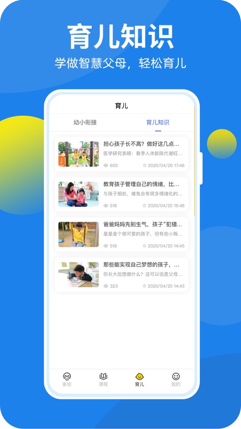 安卓咪笑在线最新版本app
