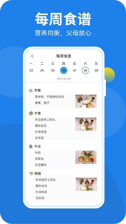 咪笑在线最新版本下载