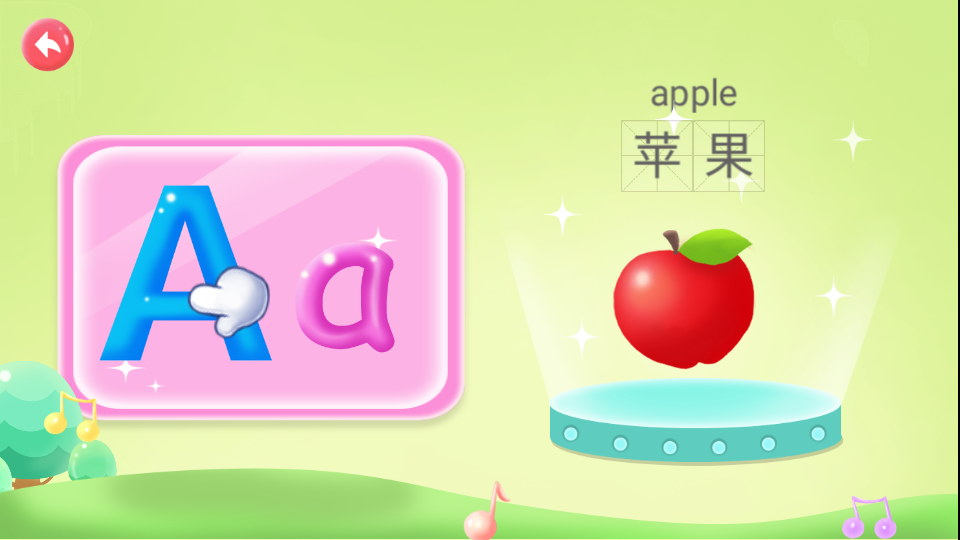 航航儿童英文字母app下载