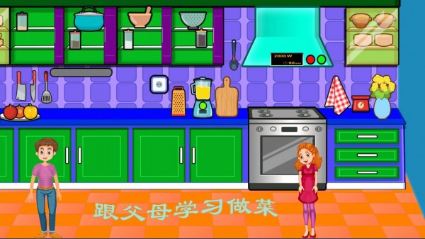 安卓假装小家软件下载