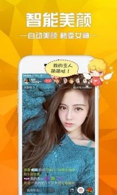 安卓夜晚直播间软件下载