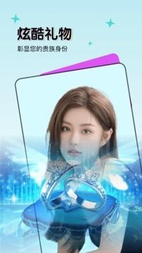 安卓妖女视频直播平台app