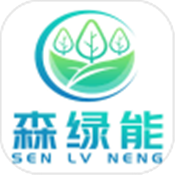 森绿能