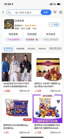 安卓侨麦优品app