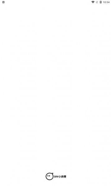 安卓diy小表情软件下载