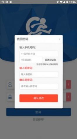 吉客道水站appapp下载