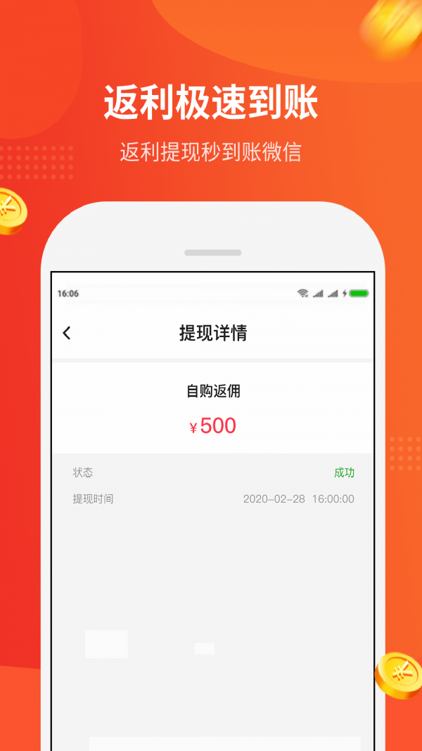 安卓陀螺多多安卓版软件下载