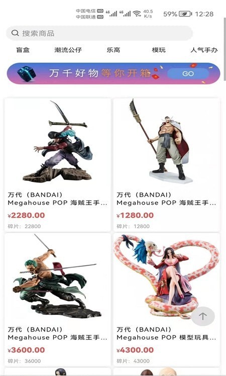 星运魔盒安卓版