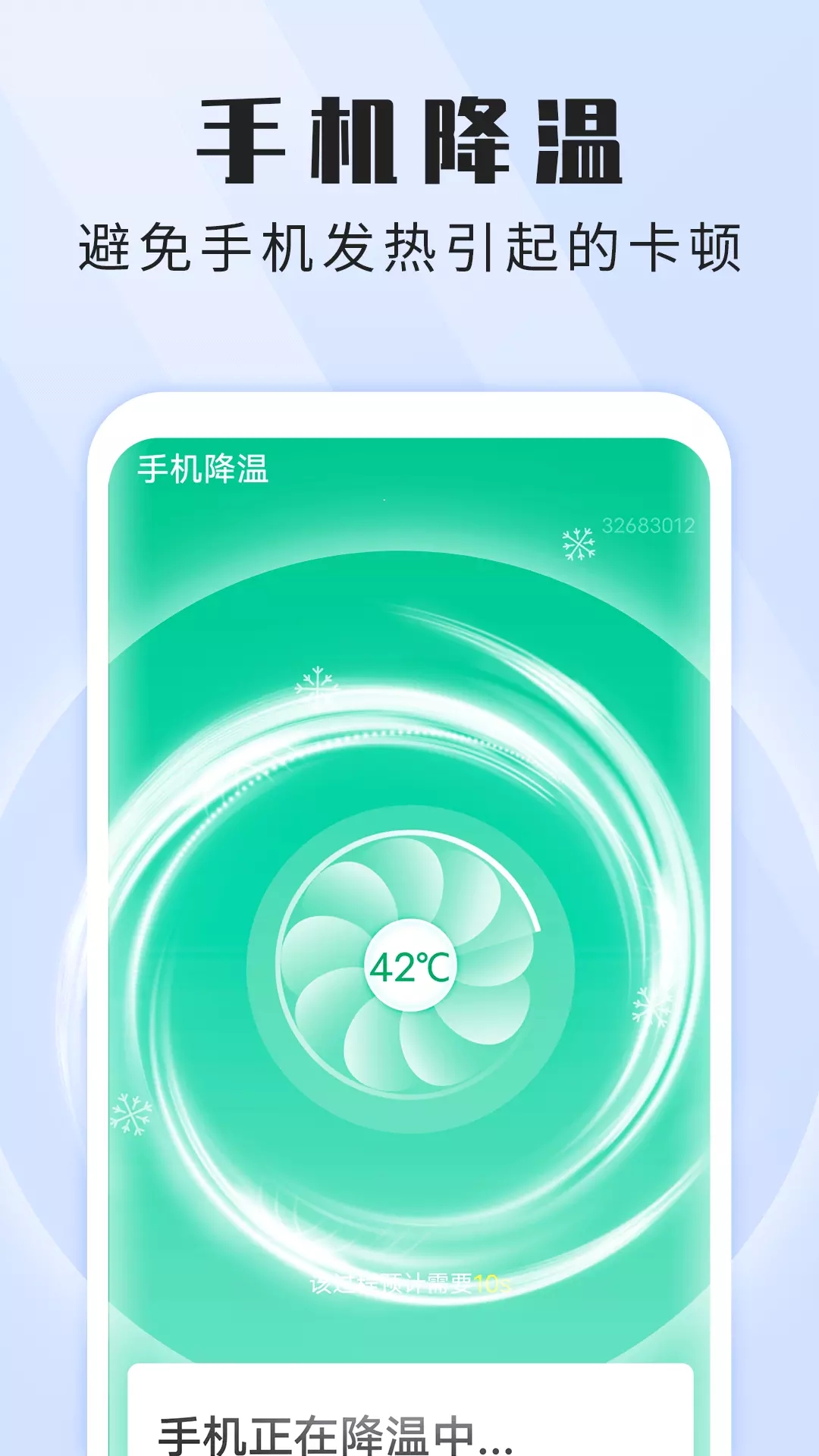 安卓全高速闪电wifi连接app官方版 v1.0.0软件下载
