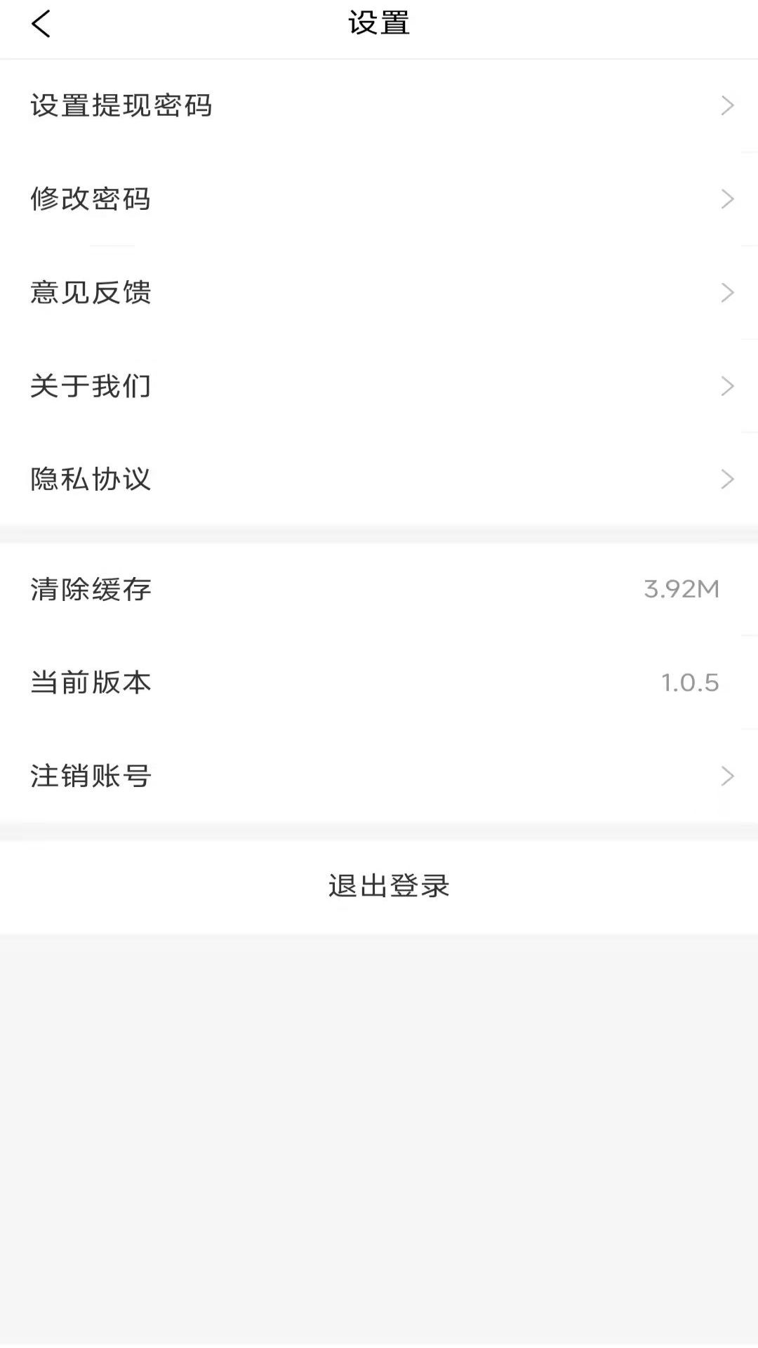 安卓亿万店骑手app手机版 v1.0.5app