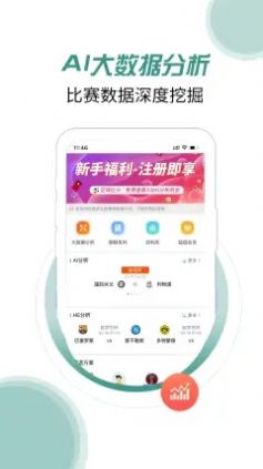 奇胜app下载