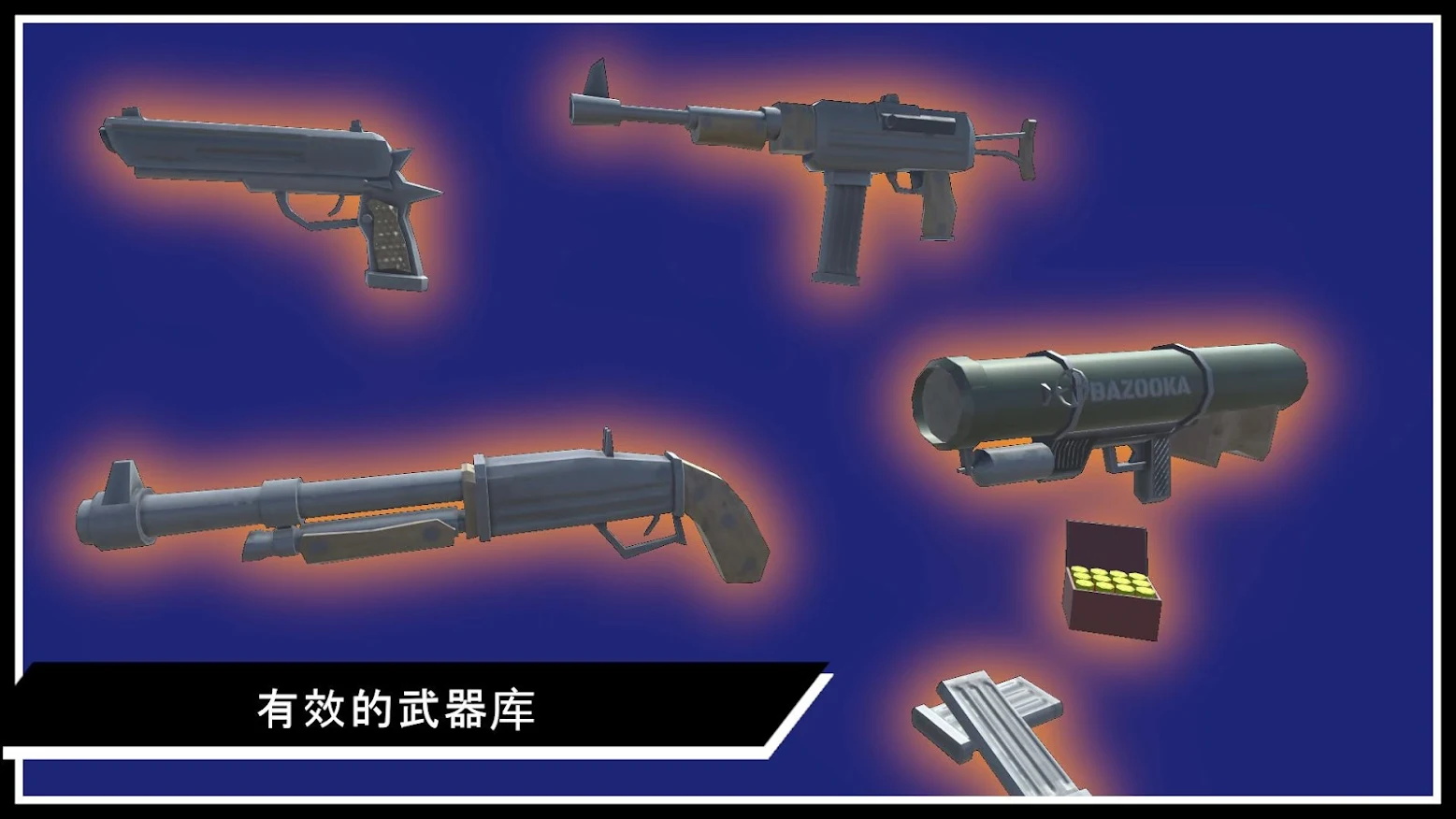 土匪之战app下载
