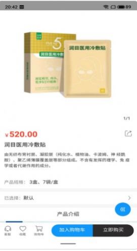 安卓科聚优选软件下载