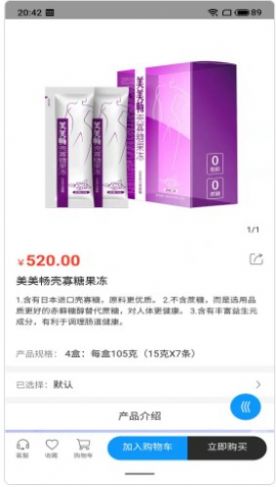 科聚优选app下载