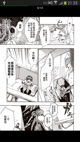 安卓漫画二次元pp软件下载