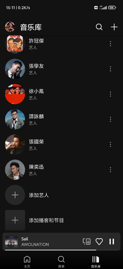 安卓spotify premium会员版appapp