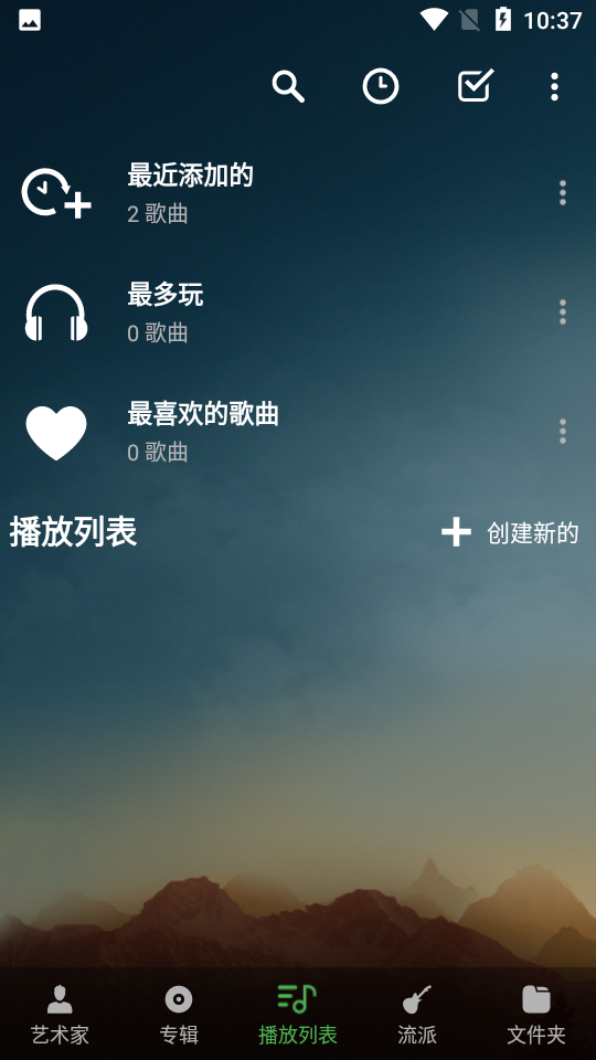安卓music player音乐播放器appapp