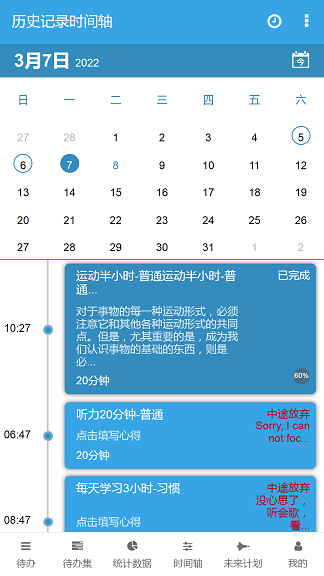 安卓云端雁安卓版软件下载