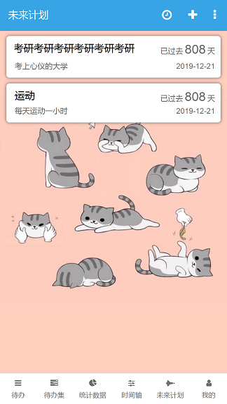 安卓云端雁安卓版app