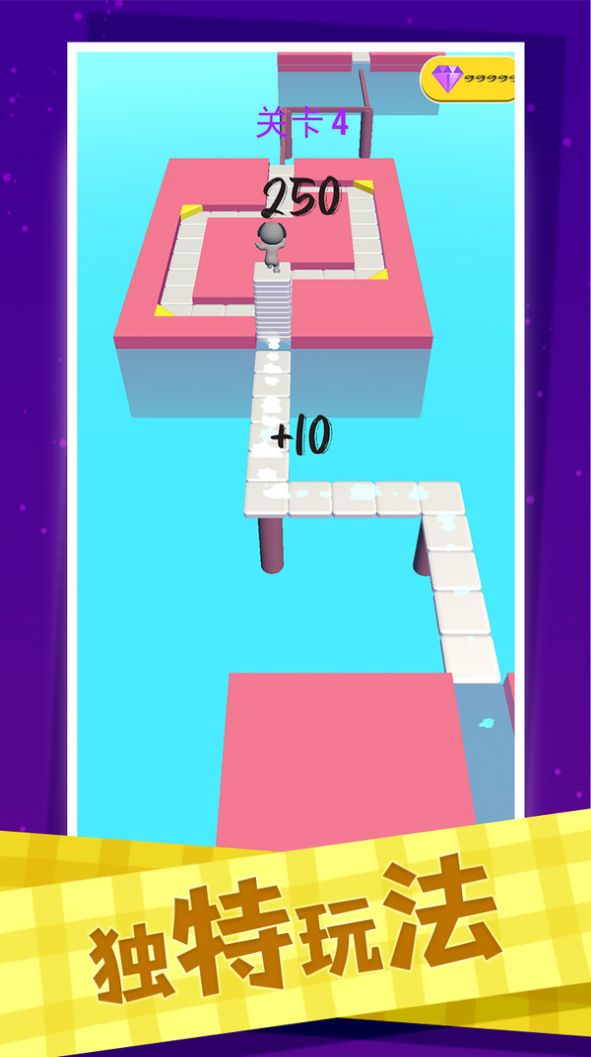 叠完算你赢游戏安卓版 v1.0.2