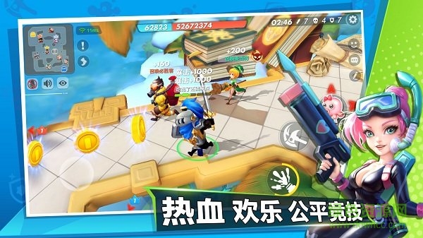 安卓甩锅大作战小游戏app