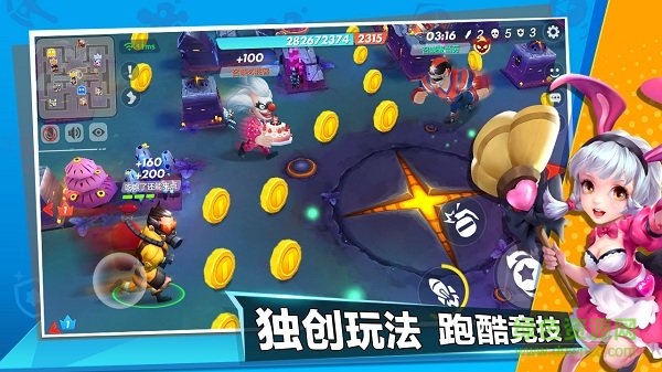 安卓甩锅大作战小游戏软件下载