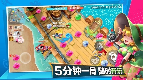 甩锅大作战小游戏下载