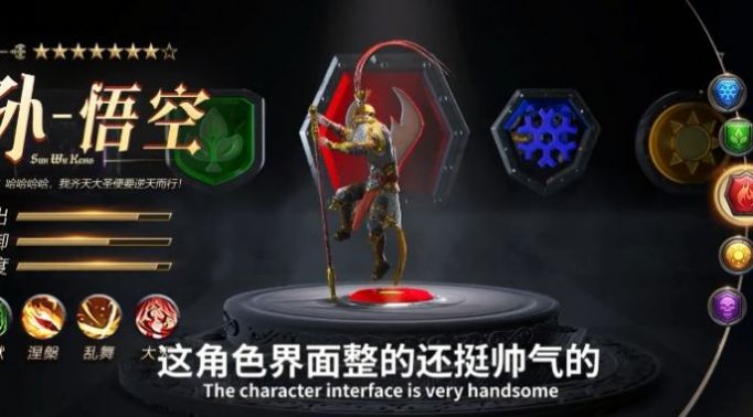 安卓巫妖消消消软件下载