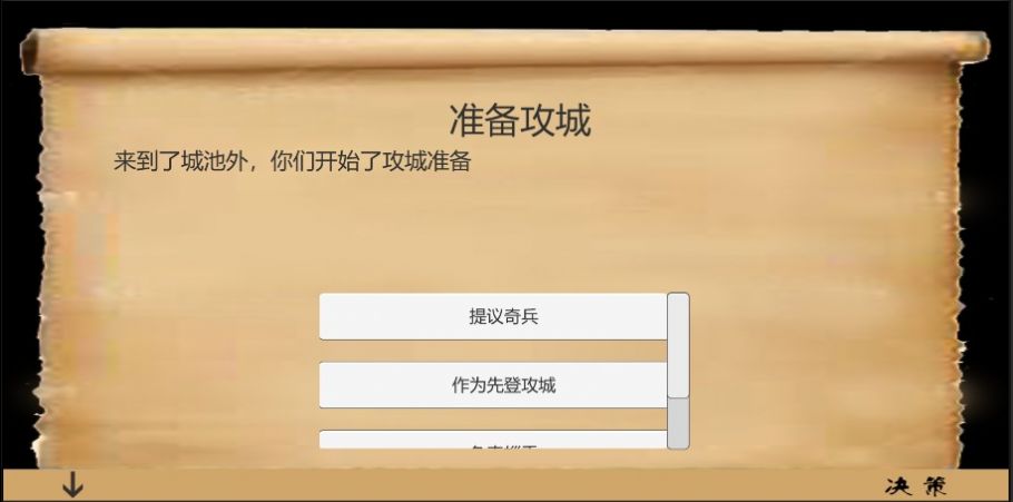 安卓乱世小兵求生计游戏安卓版 v0.1app