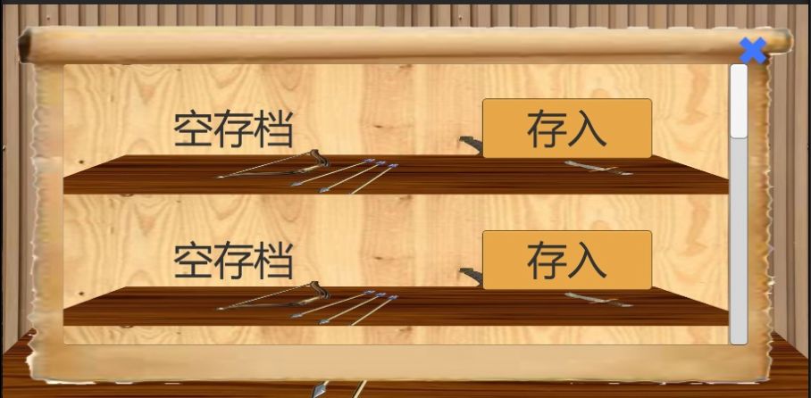 乱世小兵求生计游戏安卓版 v0.1下载