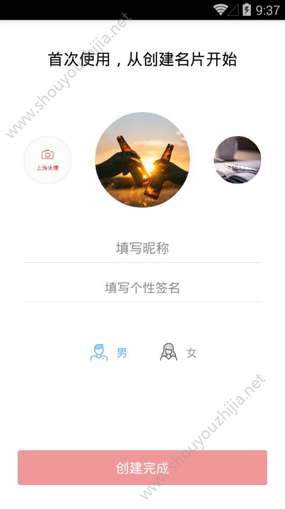 安卓北京通2019高考查分系统app官方版 v3.8.2软件下载